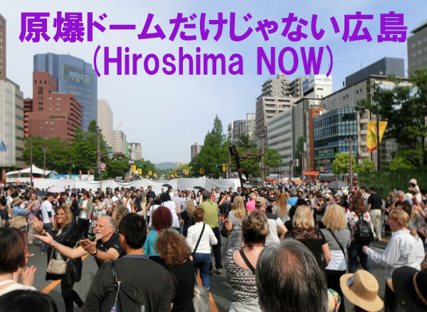 Hiroshima flower fastival, May 5th, 2016