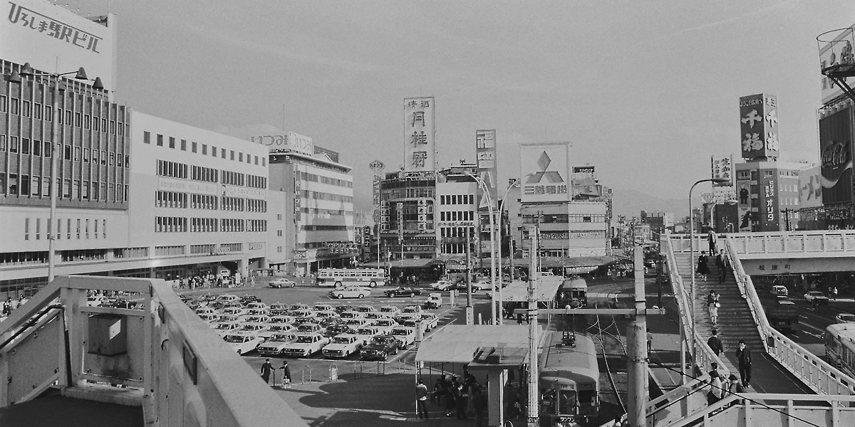 アルベース出版トップ画像。広島駅南口、1977年