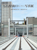 駅営業入門 錦糸町北営業センター | 店舗案内 | オープンハウス