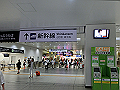 hiroshimastationinside02_thumb.png