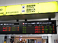 hiroshimastationinside11_thumb.png