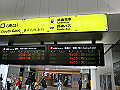 hiroshimastationinside12_thumb.png