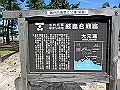 miyajima02_08_thumb.png