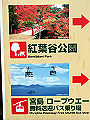 miyajima02_26_thumb.png