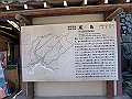 miyajima03_06_thumb.png