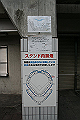 shiminkyujo2008_45_thumb.png