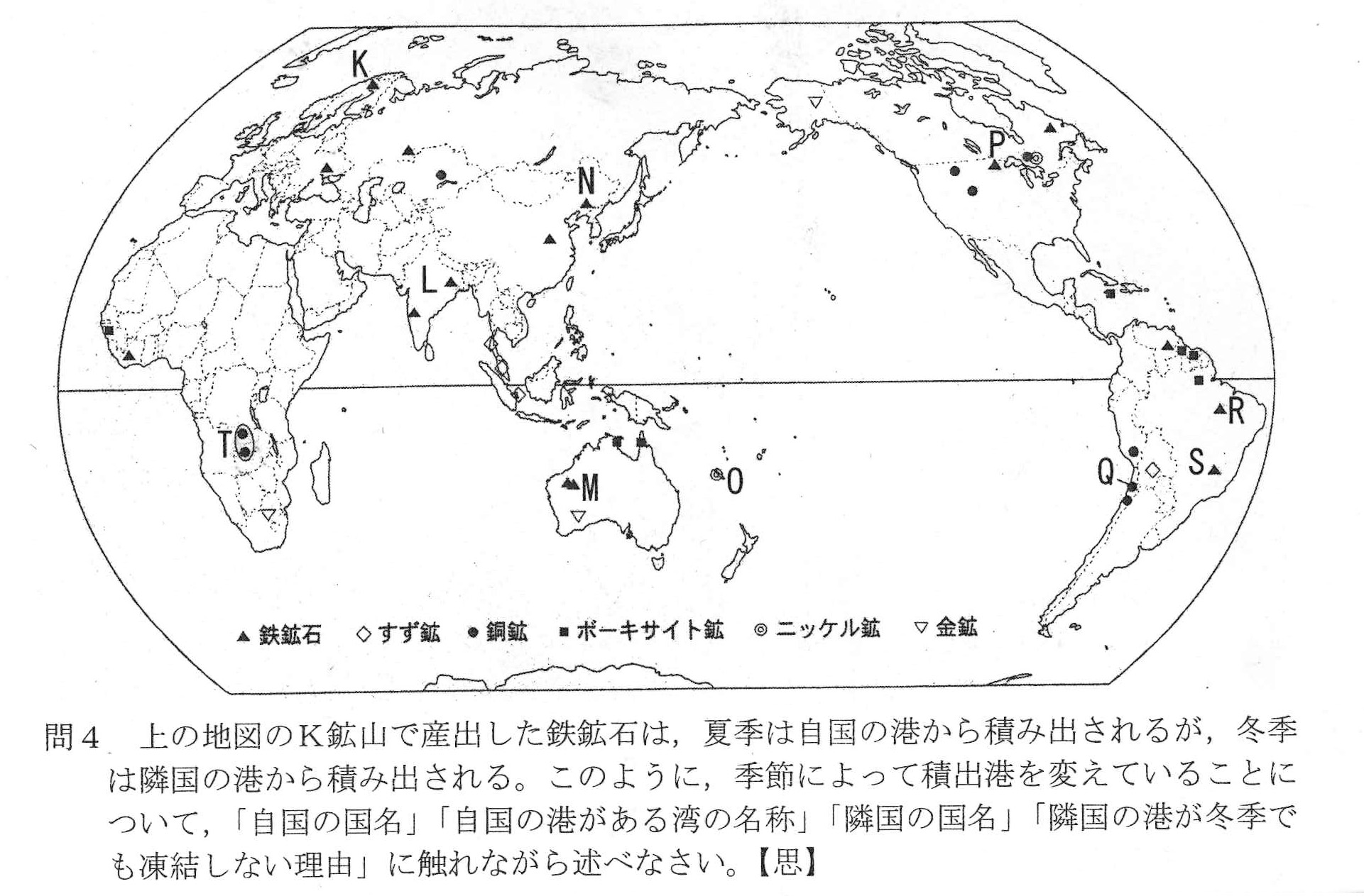 キルナ鉱山