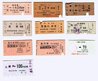 Edmonthon style tickets