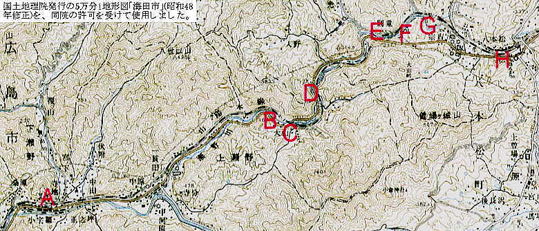 1:50000 Kaitaichi, revised in 1973